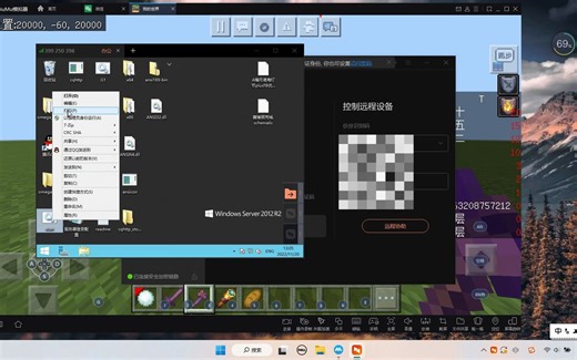 我的世界fastbuilder云服导入
