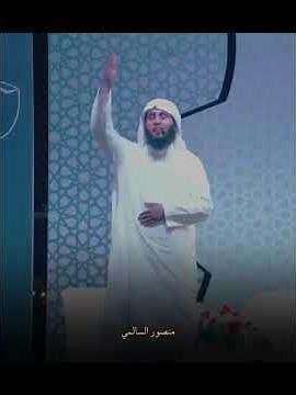 ﴿الْحَمْدُ لِلَّهِ رَبِّ الْعَالَمِينَ﴾ #منصور السالمي #اكسبلور #المصحف #quransurah