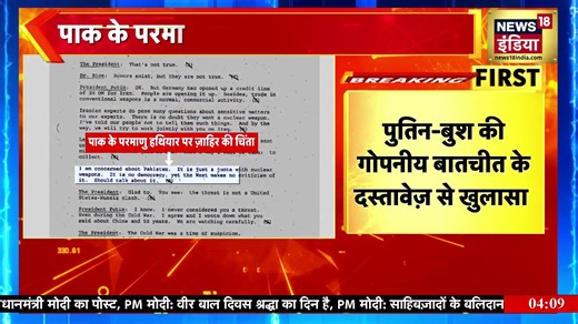 36K views · 652 reactions | China Rocket Launcher Blast: चीनी रॉकेट लॉन्चर फटा, 8 कंबोडियाई सैनिकों की मौत | Breaking News | N18G #chinadefense #rocketlauncherblast #cambodiasoldiers #cambodiaconflict | News18 India | Facebook