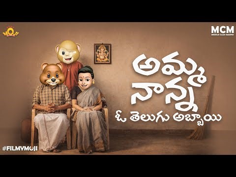 Filmymoji || Middle Class Madhu || Amma Nanna O Telugu Abbayi || MCM