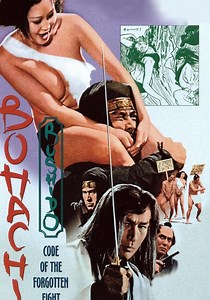 Bohachi Bushido: Code of the Forgotten Eight streaming