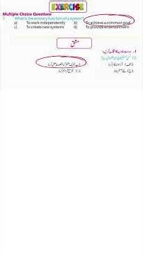 Computer 9th Class Chapter 1 Exercise | MCQs with Answers & Short Questions with Answers