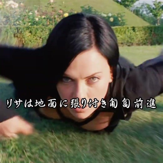 #奇妙な事件 #movie #映画red #映画紹介 #film film