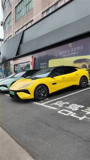 Lotus Emeya EV Sports Car Static Experience / Review