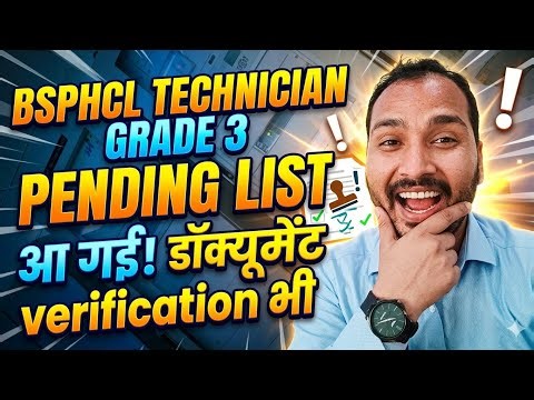 Bsphcl technician pending wala document verification aa gaya date