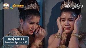 35K views · 954 reactions | បេះដូងដាលីសមិនមែនថ្មទេ ហេតុអីធ្វើបែបនេះដាក់នាង? ---------------------------- រឿង រាជបុត្រកង្កែប | ចន្ទ - ពុធ | 8 - 9 យប់ | ហង្សមាស HDTV | Hang Meas Khmer Drama | Facebook