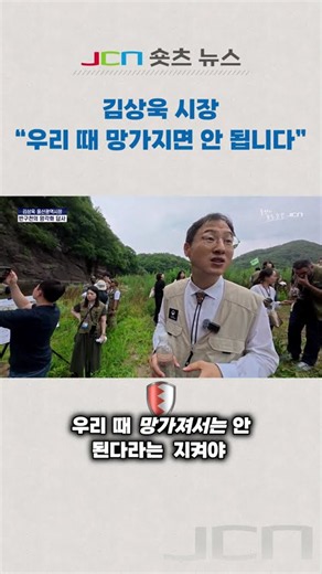 Transcending 7,000 Years: The Bangudae Petroglyphs, Ulsan’s Treasure We Must Protect