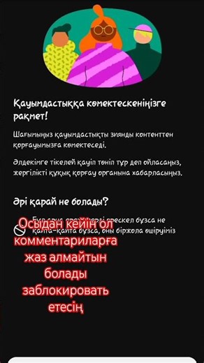 туториал ‪@B4d_g1rl-284‬ га