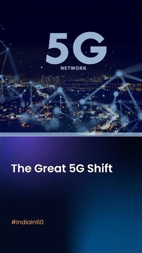 The Great 5G Shift