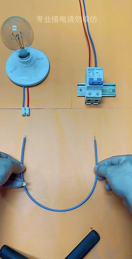 How to Install a Wireless Dual-Control Switch