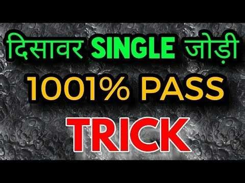 March 7, 2026 Satta king gali disawar || satta trick today || satta king ghaziabad faridabad