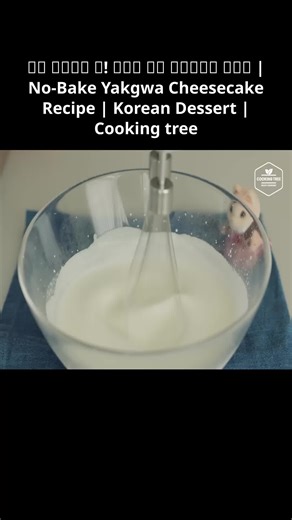 추석 디저트로 딱! 노오븐 약과 치즈케이크 만들기 | No-Bake Yakgwa Cheesecake Recipe | Korean Dessert | Cooking tree #03