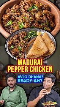 பெப்பர் சிக்கன்! Madurai Pepper Chicken!