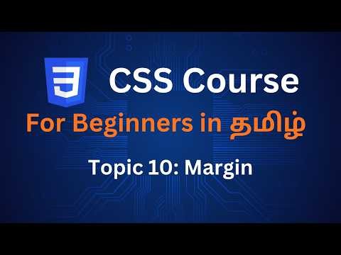Margin in Css in Tamil