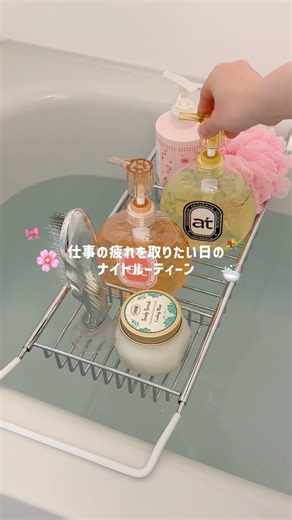When I want to make my bath time feel luxurious, I use at Hand & Body Wash with real flower petal...