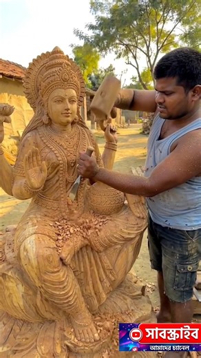 mene banaya maa laxmi jika woodscraft murti 🙏🔥 #ai #woodscraft #shorts #trending #maalaxmi #hand