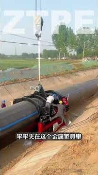 How is HDPE hot melt welding done?