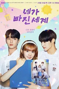 Fall For You (2022) - TV Show