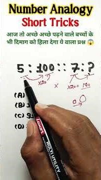 Number Analogy || Analogy Tricks Analogy Question Tricks Analogy Shorts #shortsfeed #yt #ssc #maths