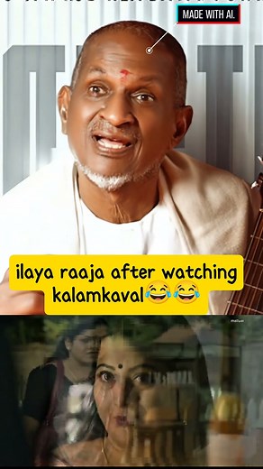 ഇളയ രാജ കളം കാവൽ കണ്ടതിനു ശേഷം #ai