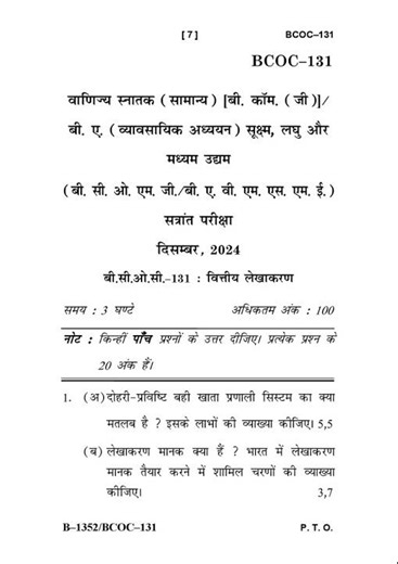 BCOC - 131 December 2024 Question Paper