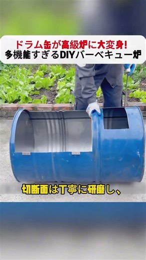 Transform a drum into a premium stove! This incredibly versatile DIY barbecue grill is a must-hav...
