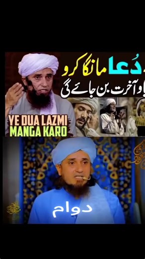 Inspirational Islamic Video for Daily Motivation