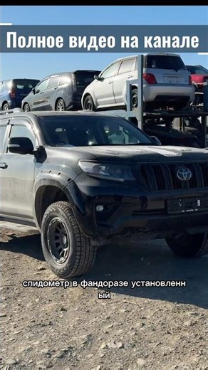 A Prado for seniors? Let's take a look at the 2022 beauty #toyotaprado #toyotaprado #prado2022