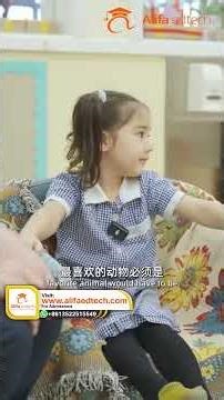 The British International School Shanghai, Puxi (BISS Puxi): Curious Questions Big Smiles