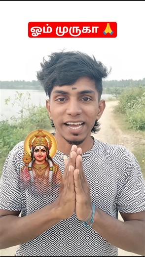 முருகன் துணை 🙏😱#shorts #murugan #trending #lordmuruga