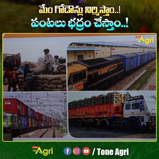 CWC – Central Warehousing Corporation, We Build Warehouses & Safeguard India’s Crops Explained by Suman. The Central Warehousing Corporation (CWC) plays a crucial role in India’s food security and agricultural ecosystem. From constructing world-class warehouses to safely storing farmers’ produce in government godowns, CWC ensures that crops are protected, preserved, and efficiently managed. How CWC constructs modern, scientific warehouses, How crops are safeguarded in government godowns, and Col