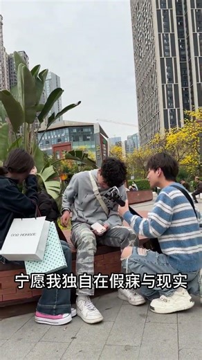 Could You Help Me Get It Brother? A Guitarist's Wild Horseback Riff Adventure