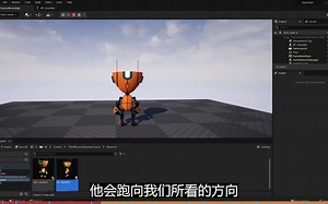创建第三人称角色 [ 虚幻引擎5 ]