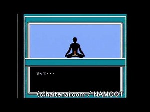「マインドシーカー」HVCファミコン放送局 第06回