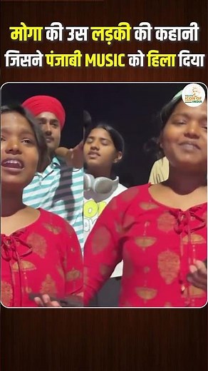 19 साल की VIRAL Punjabi Rapper PARAM कौन है? “THAT GIRL” से मचा दिया धमाल !