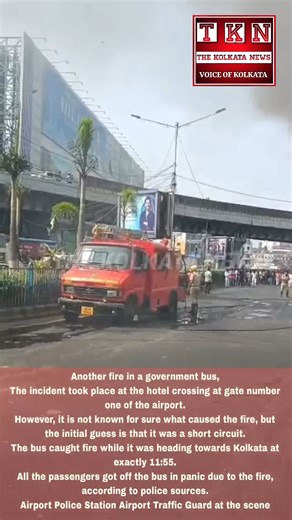 5.1K views · 36 reactions | Another fire in a government bus, The...