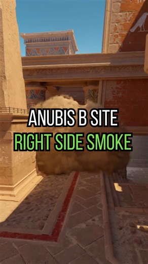 Anubis B Site Right Side Smoke Guide