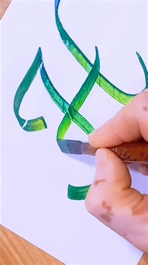 Italic Capital H Writing | Aesthetic Ink Art