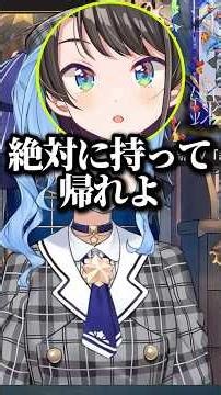 スバルの家で夏祭りしようとするすいちゃん【ホロライブ切り抜き】#ホロライブ #星街すいせい #shors