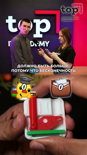 Что больше? #академиятоп