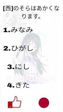 jlpt Kanji Exam N5/N4#japan #bangladesh #class #jlptn5 #rsjapaneselanguage#n5vocabulary