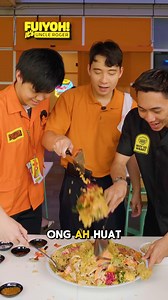 All these toppings = all the luck you need! Happy Reunion niece and nephew! Toss it high high —Uncle Roger watching! 🥢🍊💥 P.S.: This yee sang for weejio only but don’t worry, you can try all the tasty toppings at our restaurants! #fuiyohitsuncleroger #yeesang #uncleroger #cny | Fuiyoh It's Uncle Roger