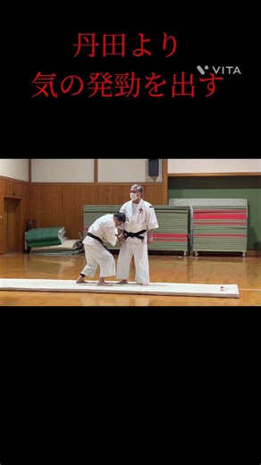 老若男女、少林寺拳法を初めてみませんか？本編もみてね#japanesemartialarts #shorinji #少林寺拳法i#goshin#Shorts