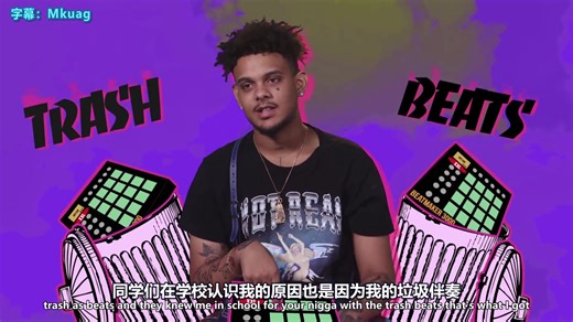 【双字】谁是Smokepurpp？烟哥Smokepurpp的自我介绍