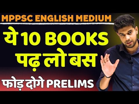 Best MPPSC Prelims English Medium Booklist 2023 | MPPSC English Medium Booklist | Shinu Singh |MPPSC