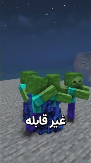 میتونی تبدیل به آب بشی😂💧#shorts