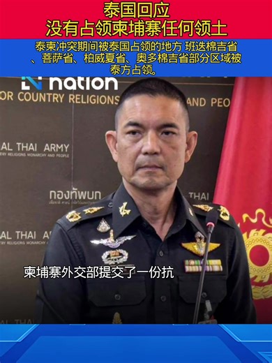 反诈骗宣传视频：关注纸飞机人民日曝频道