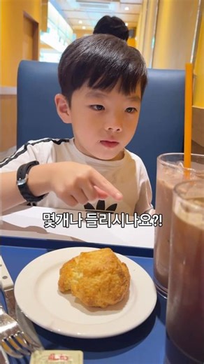 9살 언어장애 발음 몇개나 들리시나요?! 초코, 커피, 빵 #언어장애#발달장애아동#뇌병변장애아동#언어발달기록