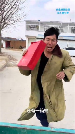 Chasing Love: My Quest for a Matchmaker with Gifts