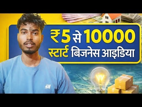 Start business 5k to 10k || #dheeraj_kumarofficial #dheeraj_inspire #business